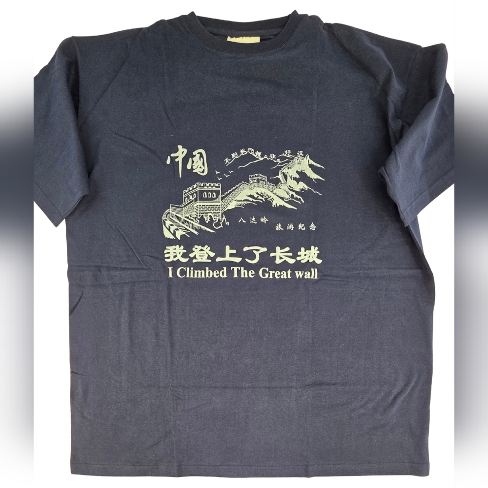 Vintage 1980s "I Climbed The Great Wall" TShirt Navy 2XL Souvenir 2851-Q